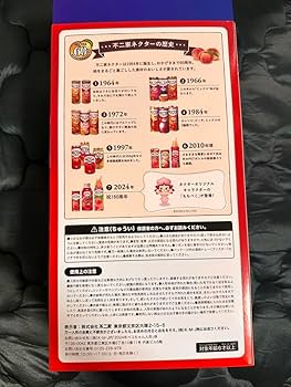 Amazon | フジヤ ペコちゃん 人形 2024 ネクター 限定 | 人形